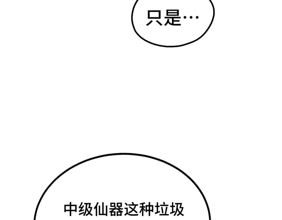 88.jpg