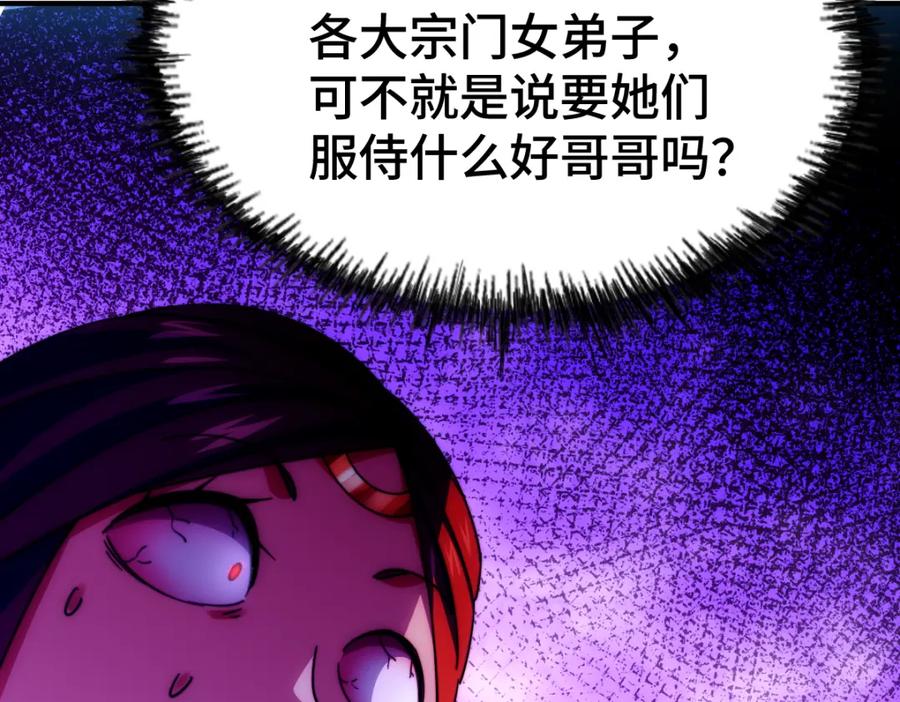 116.jpg