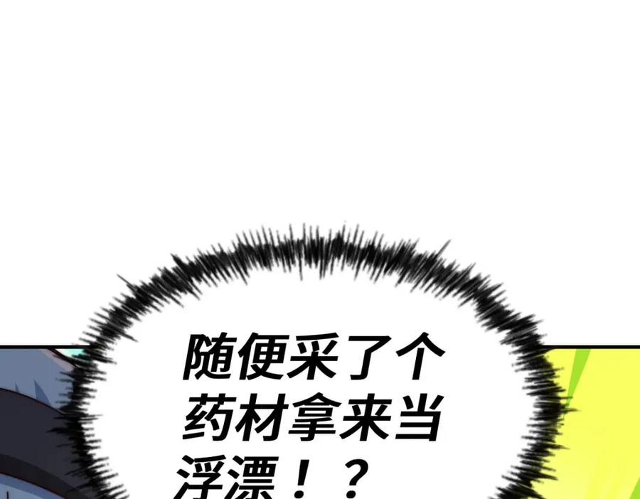 86.jpg