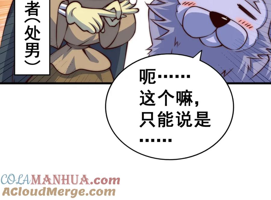 97.jpg