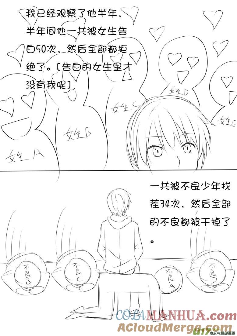 ★大汹的报道★-我与不可思议的少女们-【吉太】（第1张）