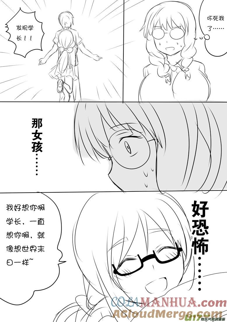 ★大汹的报道★-我与不可思议的少女们-【吉太】（第7张）