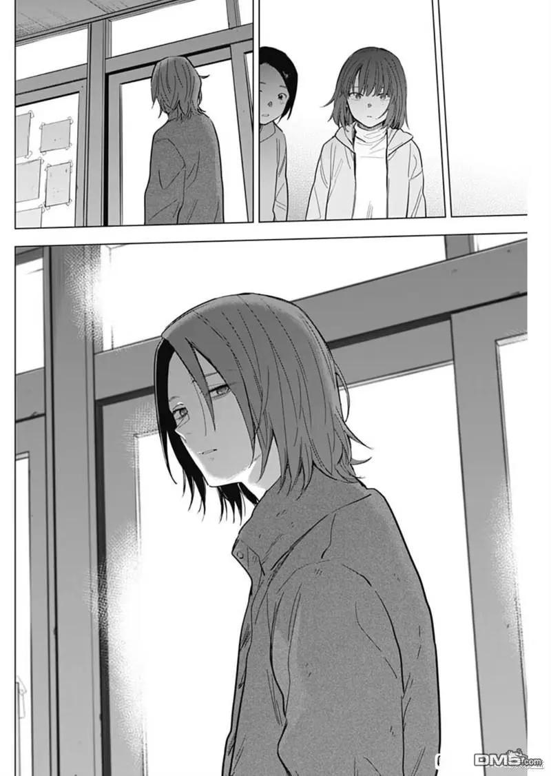 第169话-少年的深渊-峰浪了(峰浪りょう)（第10张）