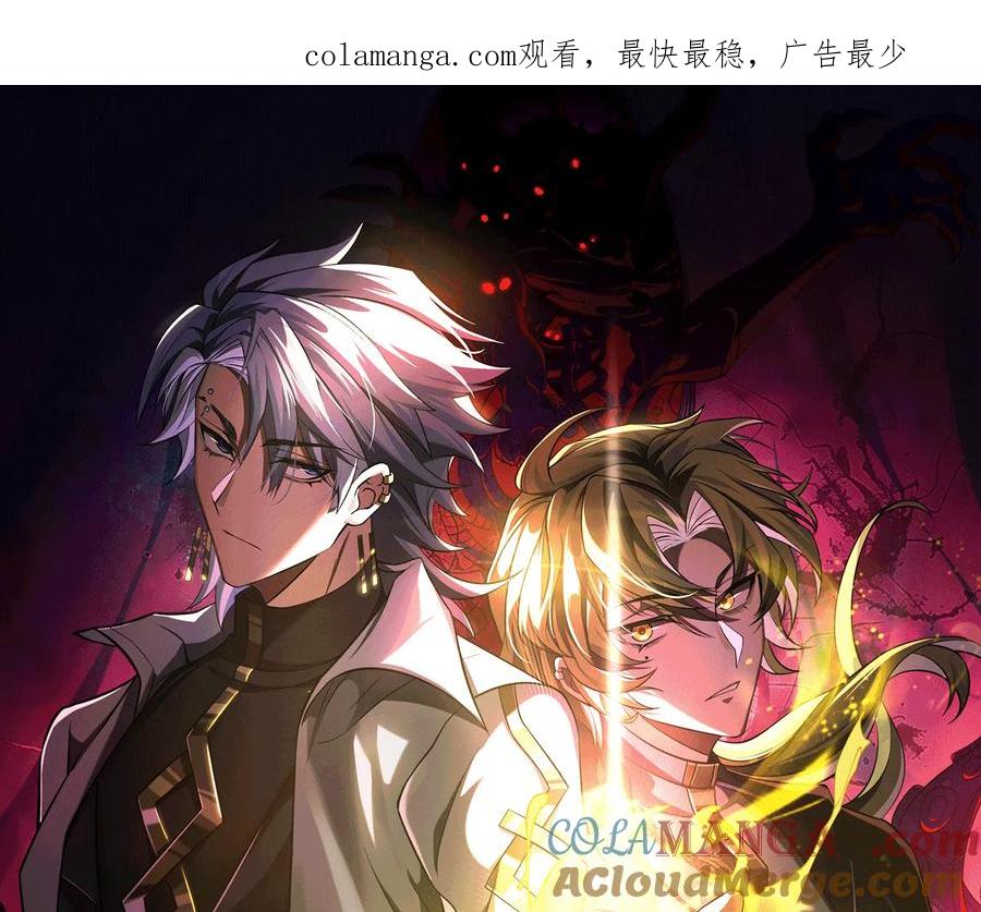 第九十三话：夜里有什么-神的欲望游戏-途说 & 闻源文化（第1张）