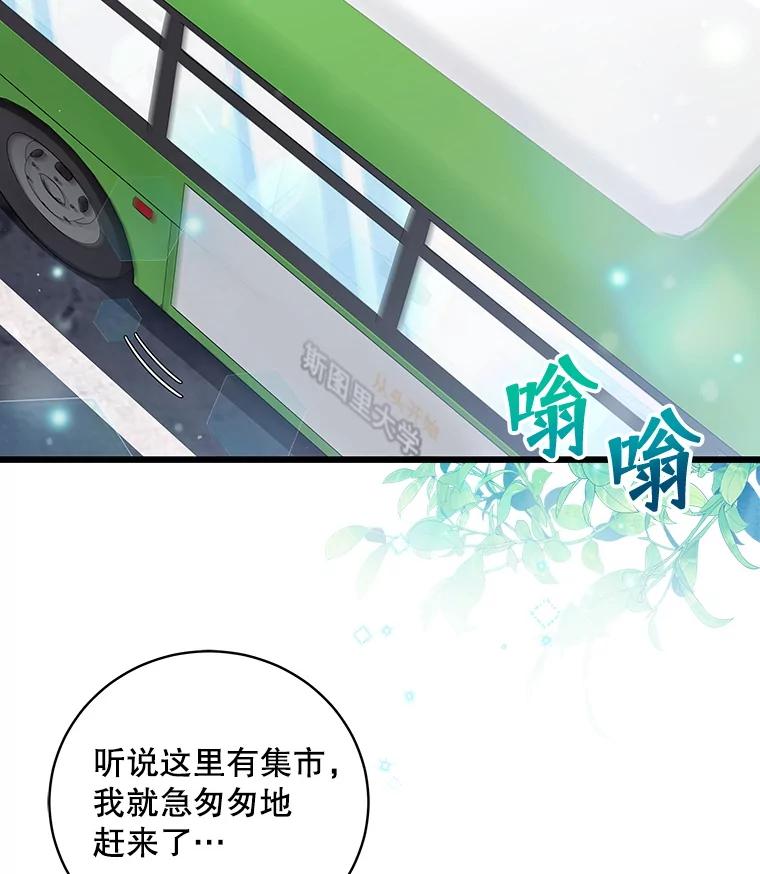 11.开发新菜单-欢迎光临地下城酒店-jijingu,Ignar（第2张）