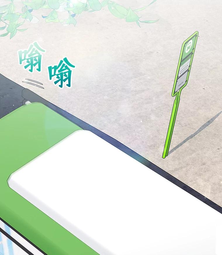 11.开发新菜单-欢迎光临地下城酒店-jijingu,Ignar（第1张）