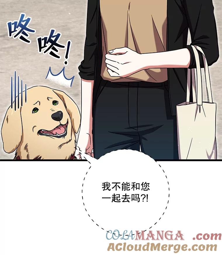 11.开发新菜单-欢迎光临地下城酒店-jijingu,Ignar（第4张）