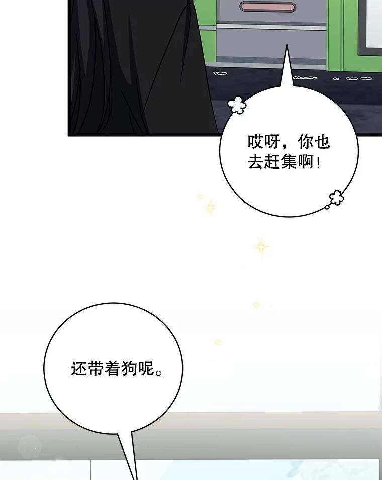 11.开发新菜单-欢迎光临地下城酒店-jijingu,Ignar（第6张）