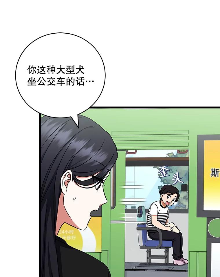 11.开发新菜单-欢迎光临地下城酒店-jijingu,Ignar（第5张）