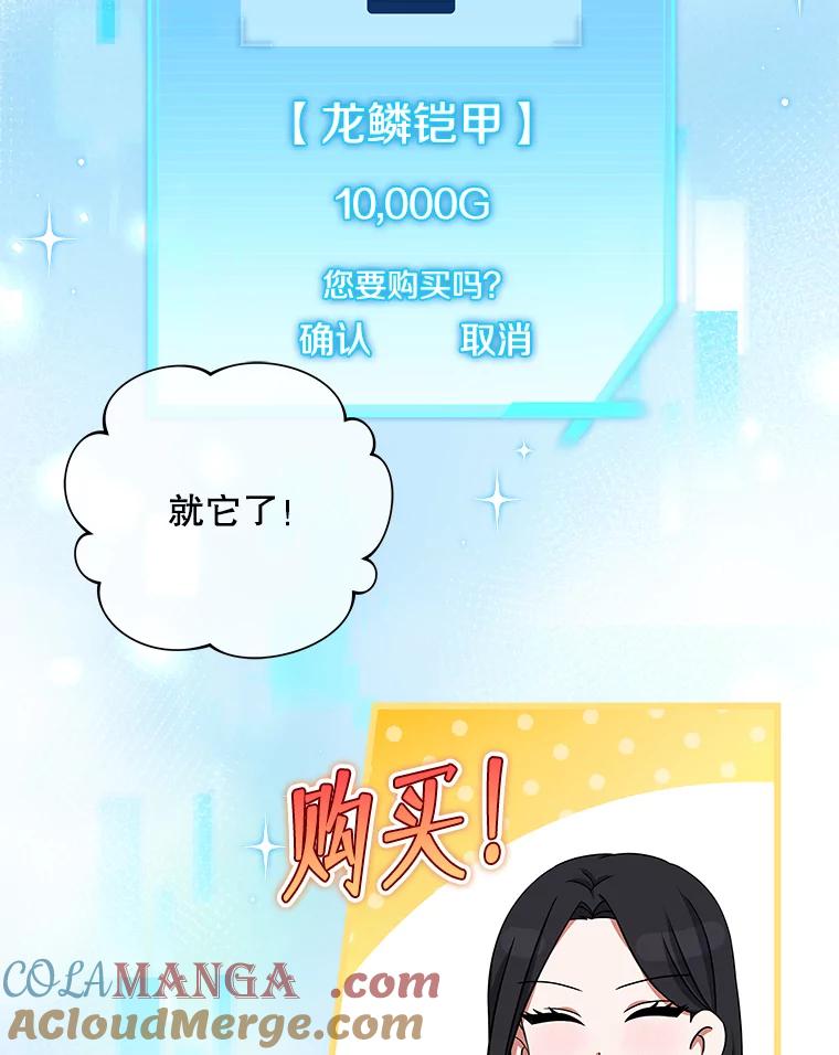 6.姜素珍的过往-欢迎光临地下城酒店-jijingu,Ignar（第8张）