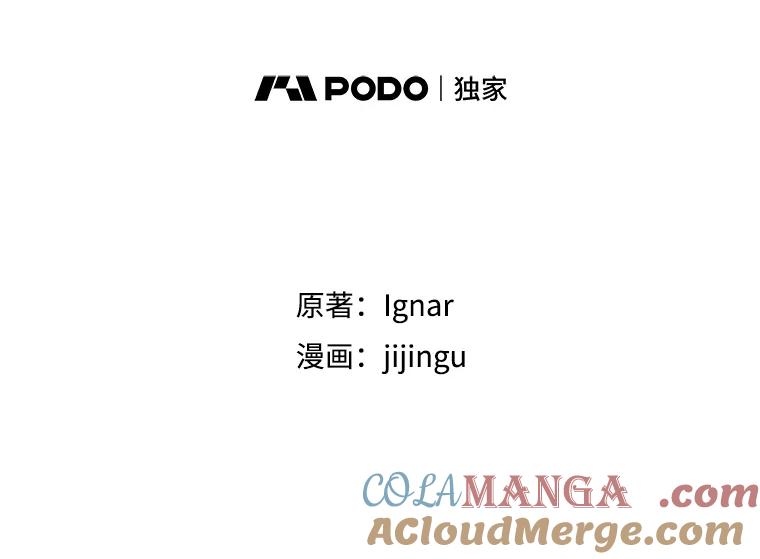7.隐藏身份-欢迎光临地下城酒店-jijingu,Ignar（第12张）