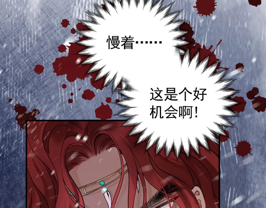 25-出征前夜-囚吻小夜曲-小熊硬糖-+可乐_不是肥宅快乐水（第14张）