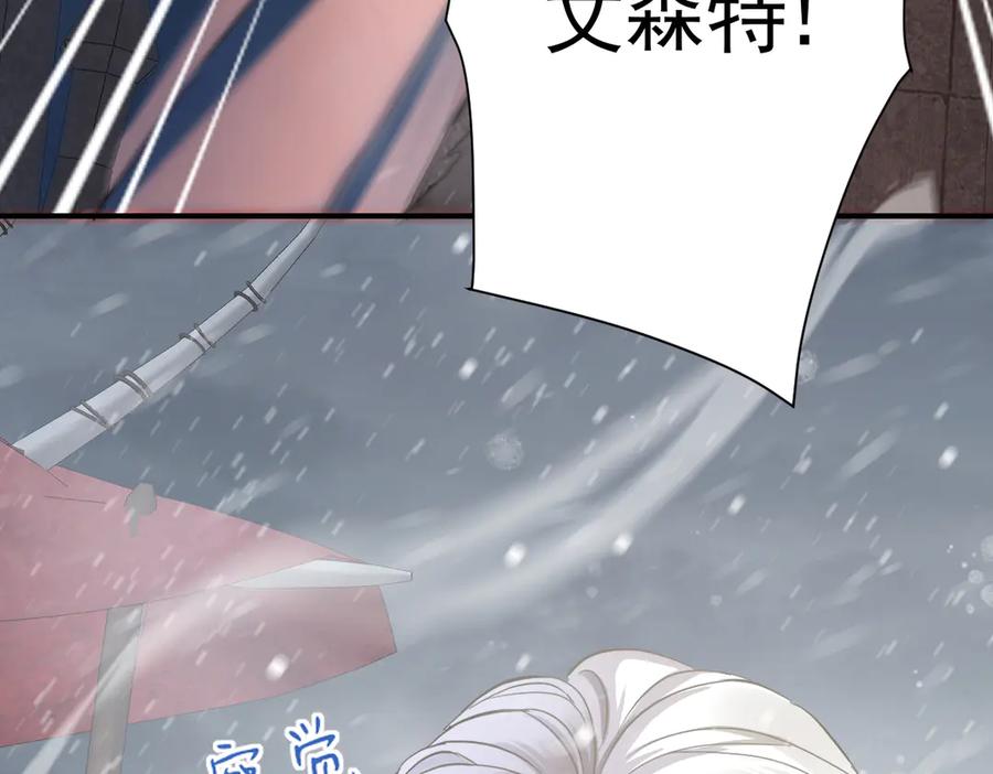 25-出征前夜-囚吻小夜曲-小熊硬糖-+可乐_不是肥宅快乐水（第6张）