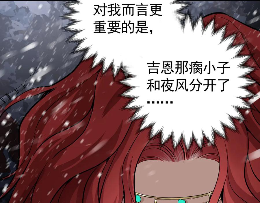 25-出征前夜-囚吻小夜曲-小熊硬糖-+可乐_不是肥宅快乐水（第19张）