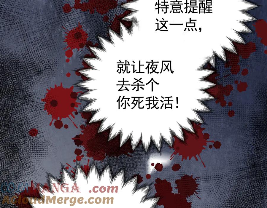 25-出征前夜-囚吻小夜曲-小熊硬糖-+可乐_不是肥宅快乐水（第17张）