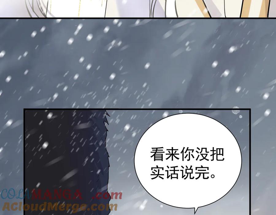 25-出征前夜-囚吻小夜曲-小熊硬糖-+可乐_不是肥宅快乐水（第9张）