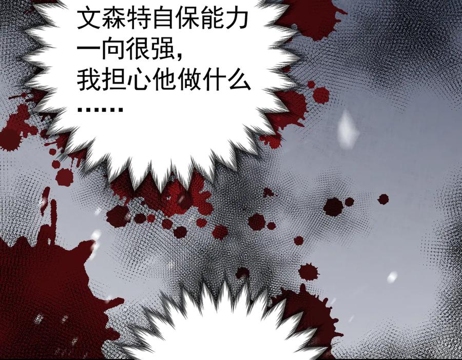 25-出征前夜-囚吻小夜曲-小熊硬糖-+可乐_不是肥宅快乐水（第18张）