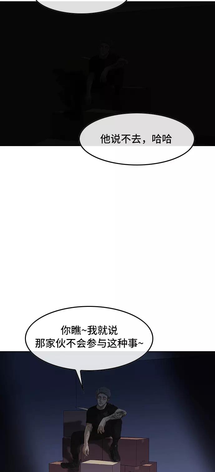 [第74话]制止-匿名女孩-Eun hyuk（第2张）