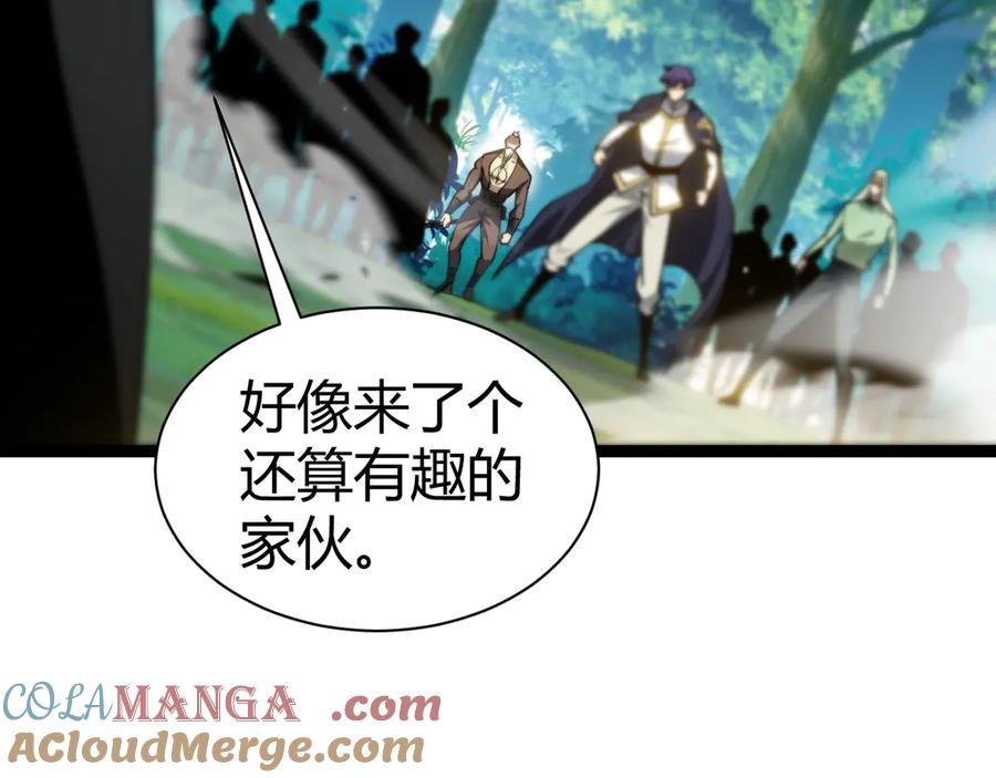 第94话可怕的八王-力量点满？我可是亡灵法师啊！-17K小说网+吃掉小杏仁（原著）+黑鸟社（制作）（第5张）