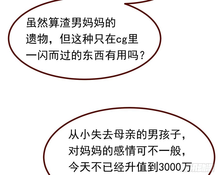 74.jpg