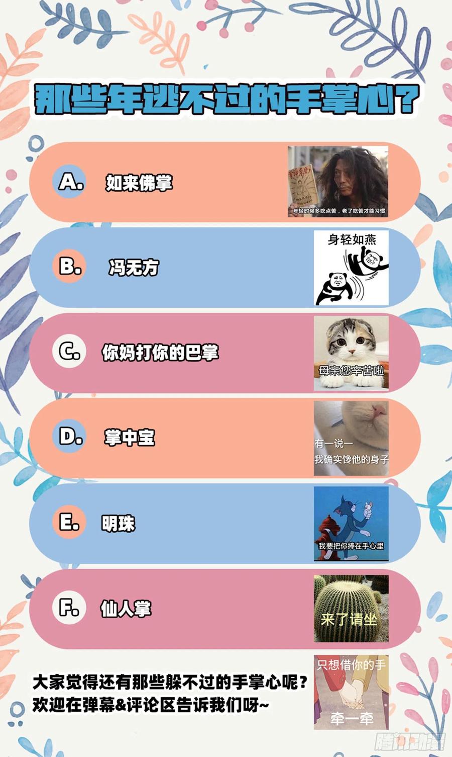 89.jpg