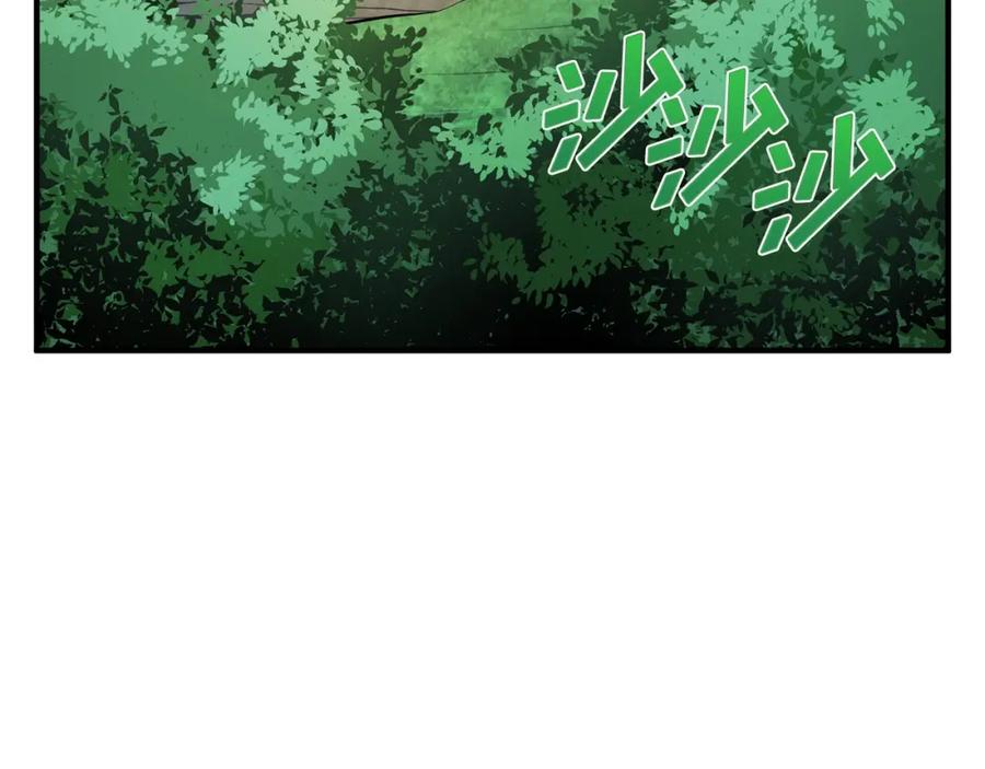第61话商人-ARK：游戏新世界-Taeha+Yuseong+Toonplus（第7张）