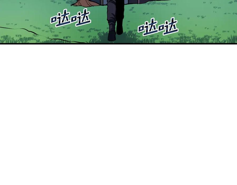 第61话商人-ARK：游戏新世界-Taeha+Yuseong+Toonplus（第11张）