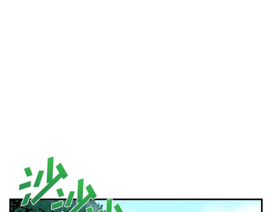 第61话商人-ARK：游戏新世界-Taeha+Yuseong+Toonplus（第5张）