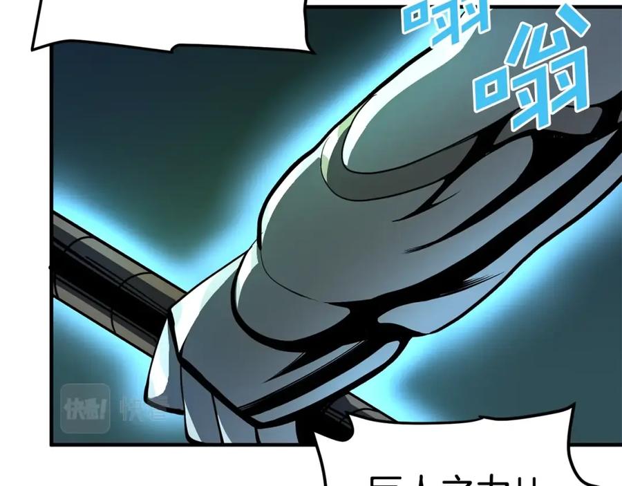 第62话又上当了-ARK：游戏新世界-Taeha+Yuseong+Toonplus（第5张）
