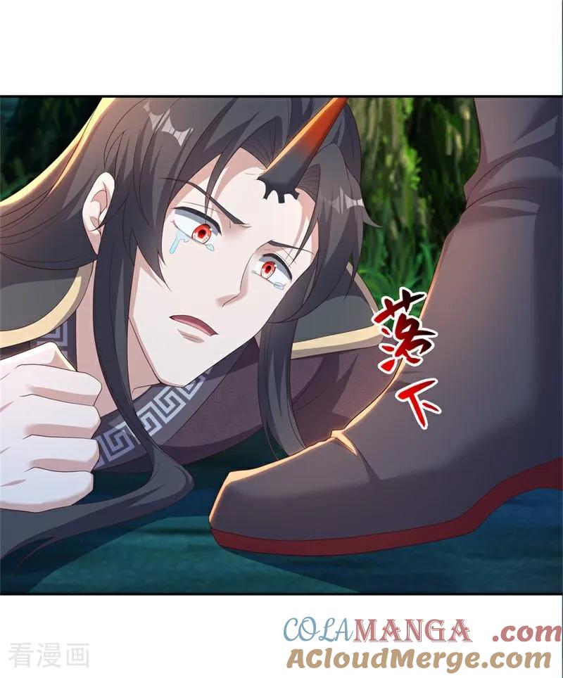第705话计划有变-绝世战魂-传奇漫业（第13张）