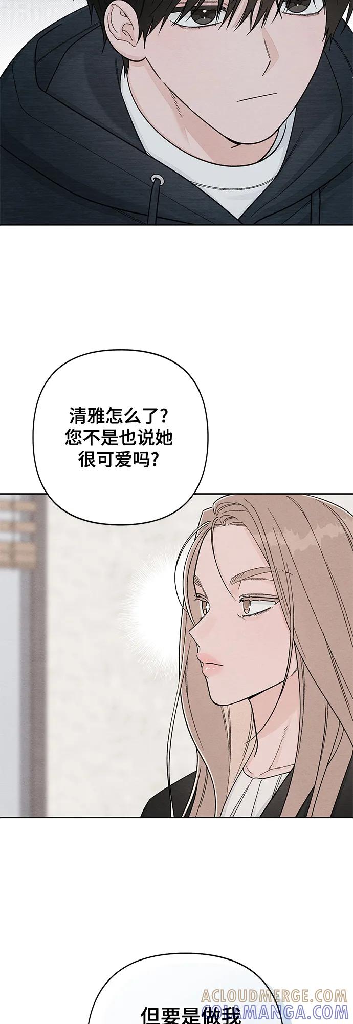 第110话-青春启示录-HAN SEO（第7张）