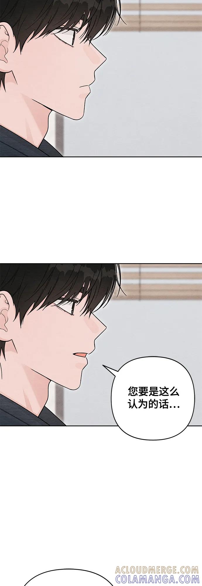 第110话-青春启示录-HAN SEO（第10张）