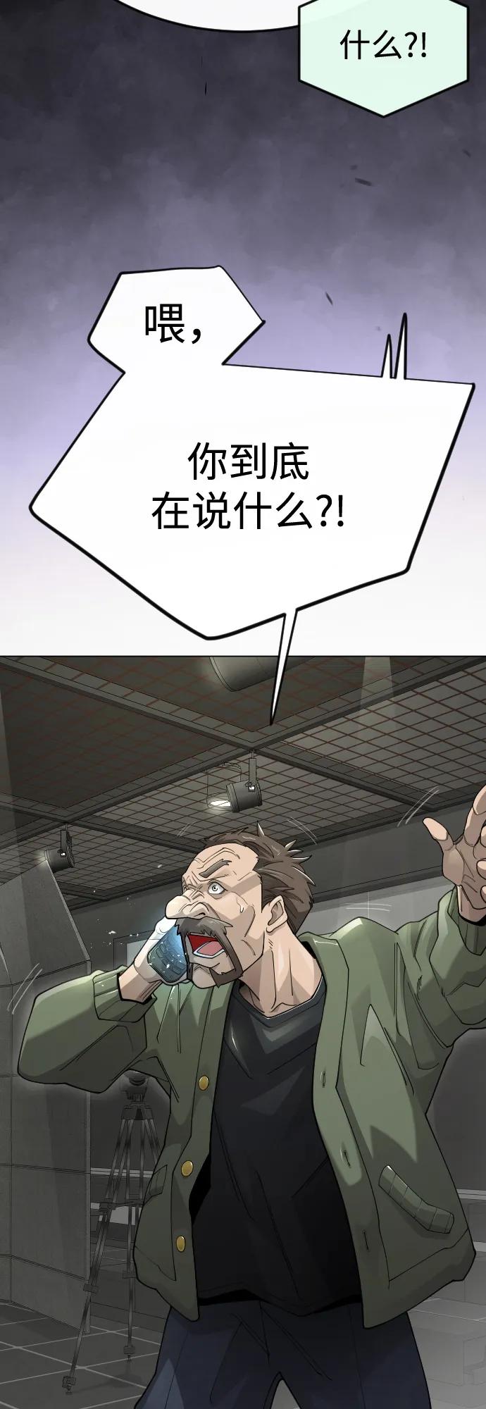 [第二季]第101话-超人的时代-Supp（第103张）