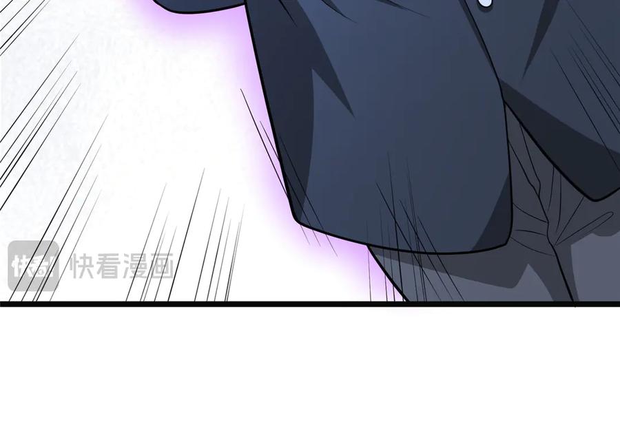 283上古护灵阵-都市极品医神-破界互动（第15张）