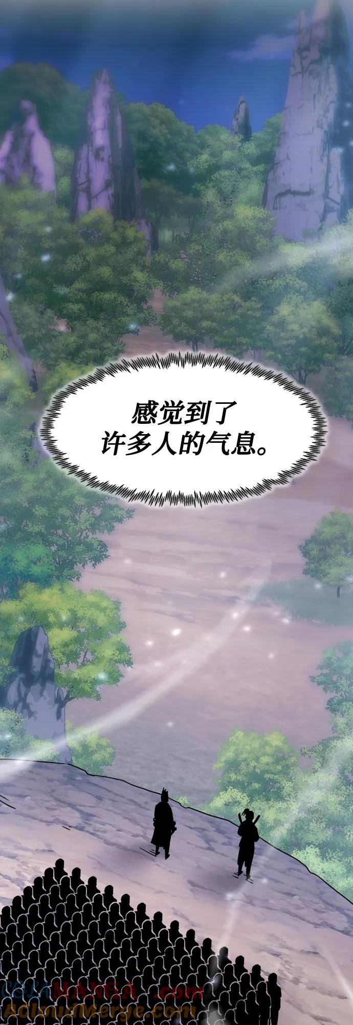 第10话-唐门的剑神少主-火鸡/PSG,SUPJA（第16张）