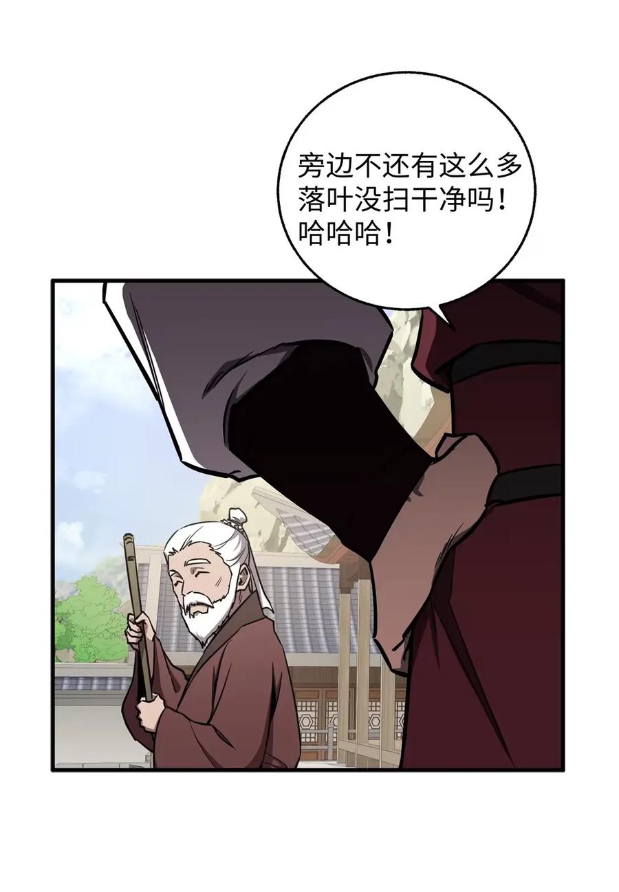 14把你的脏手拿开-天下第一的青梅竹马-woobiram,Tofu,Min Yong Ki,DCC（第2张）