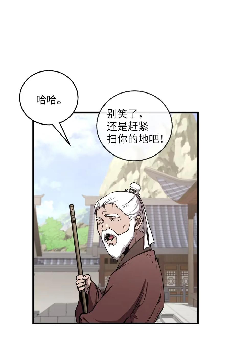 14把你的脏手拿开-天下第一的青梅竹马-woobiram,Tofu,Min Yong Ki,DCC（第5张）