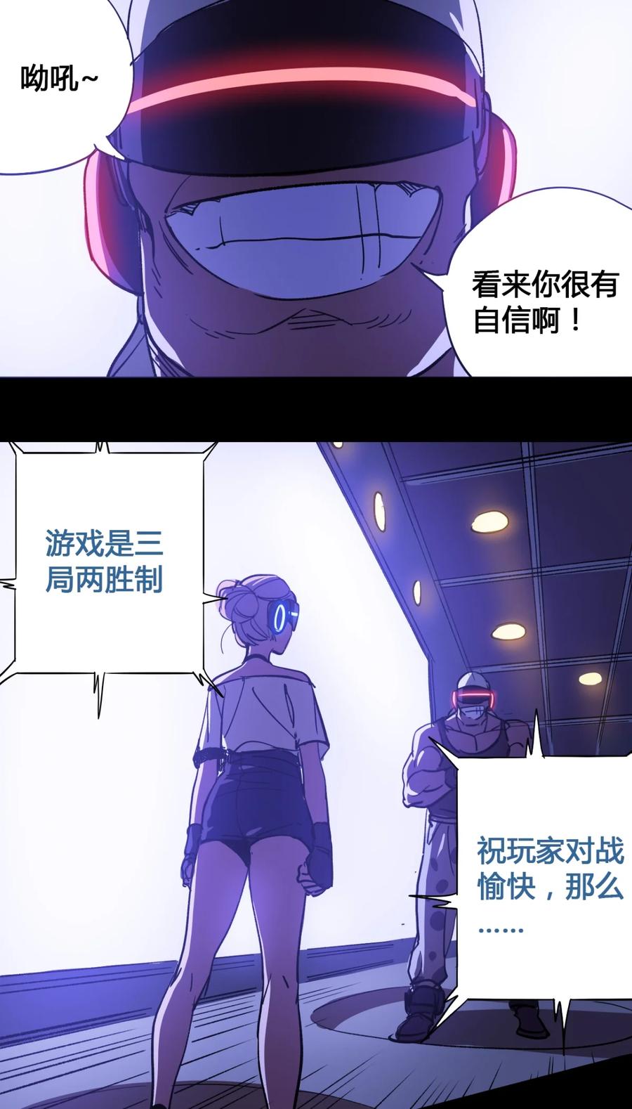 29-平蛋的娃娃-涵大圣,星空社,布卡（第7张）