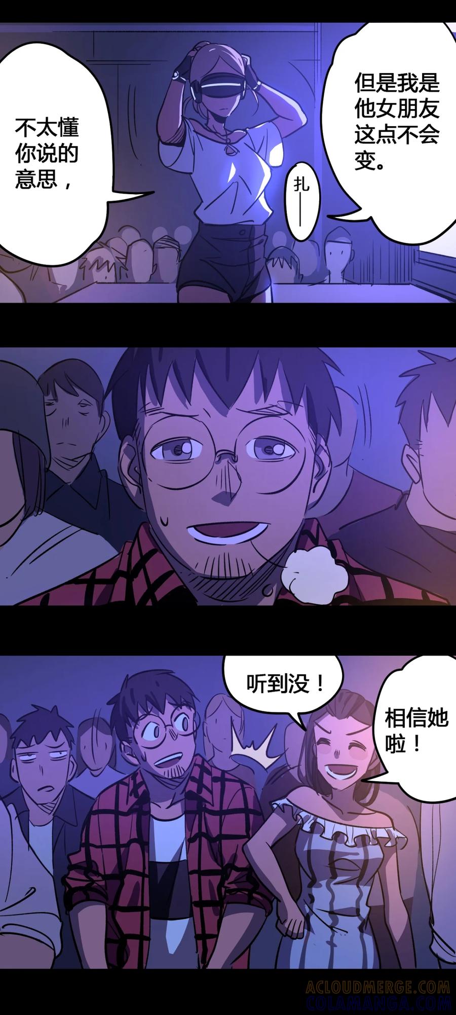 29-平蛋的娃娃-涵大圣,星空社,布卡（第6张）