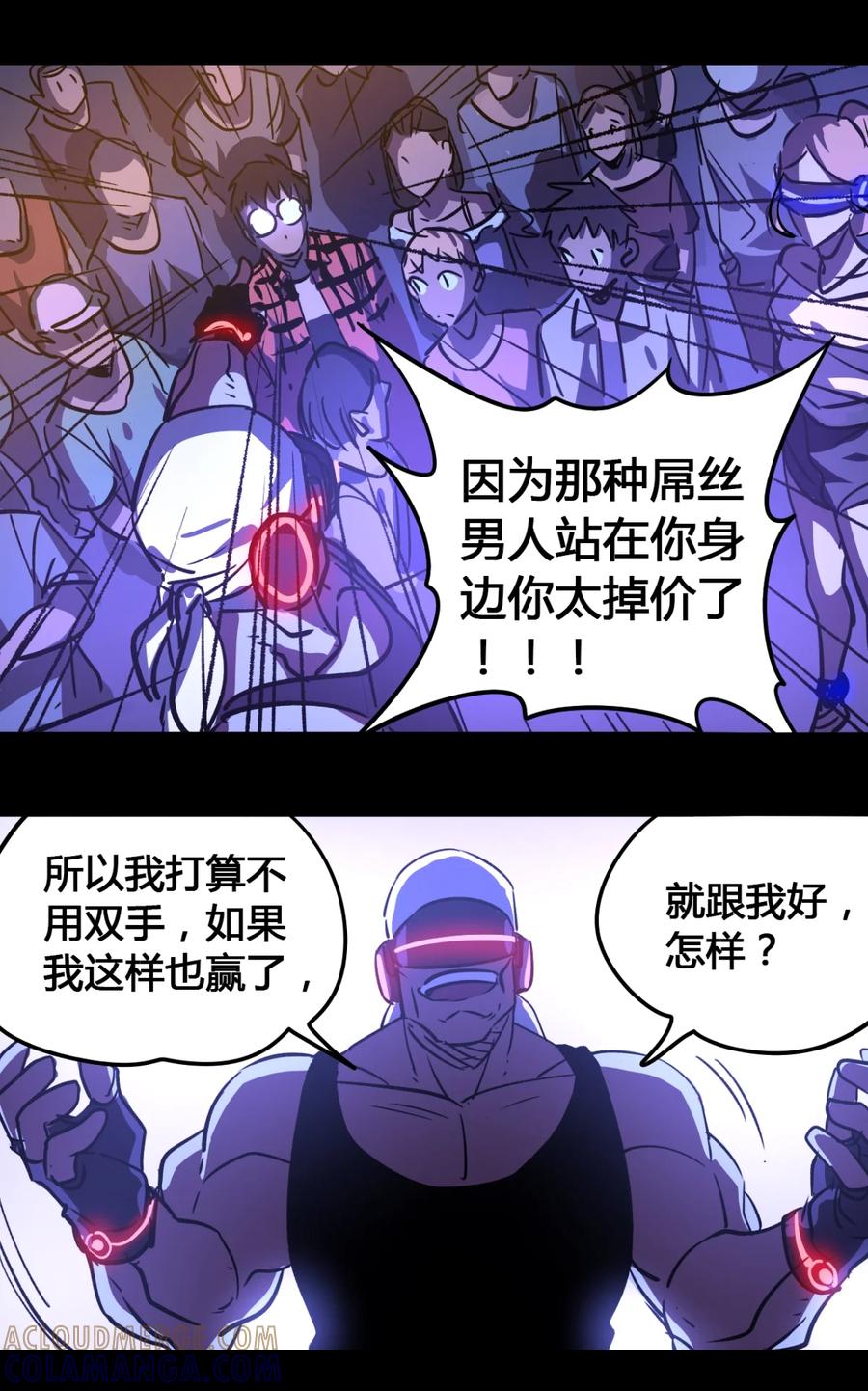 29-平蛋的娃娃-涵大圣,星空社,布卡（第4张）