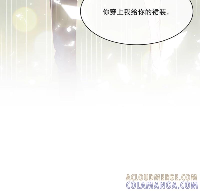 第31话我们是两个世界的人-只有你能治愈我-有鹿文化（第19张）