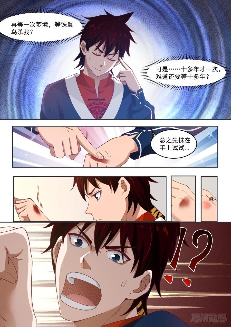 6.jpg