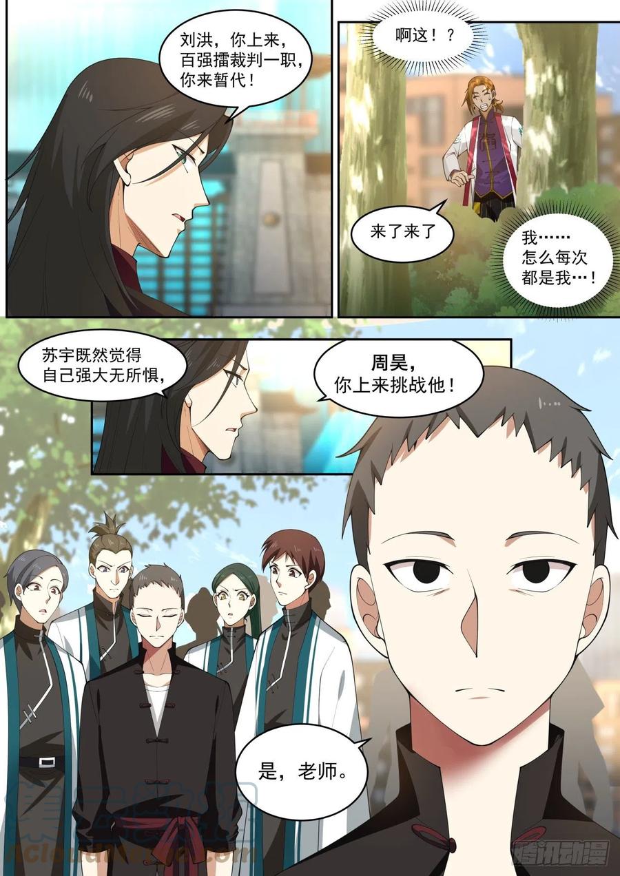 9.jpg