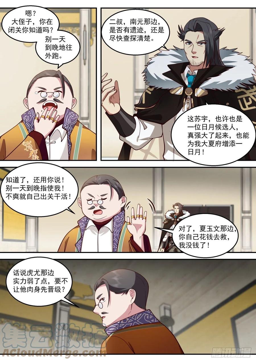 9.jpg