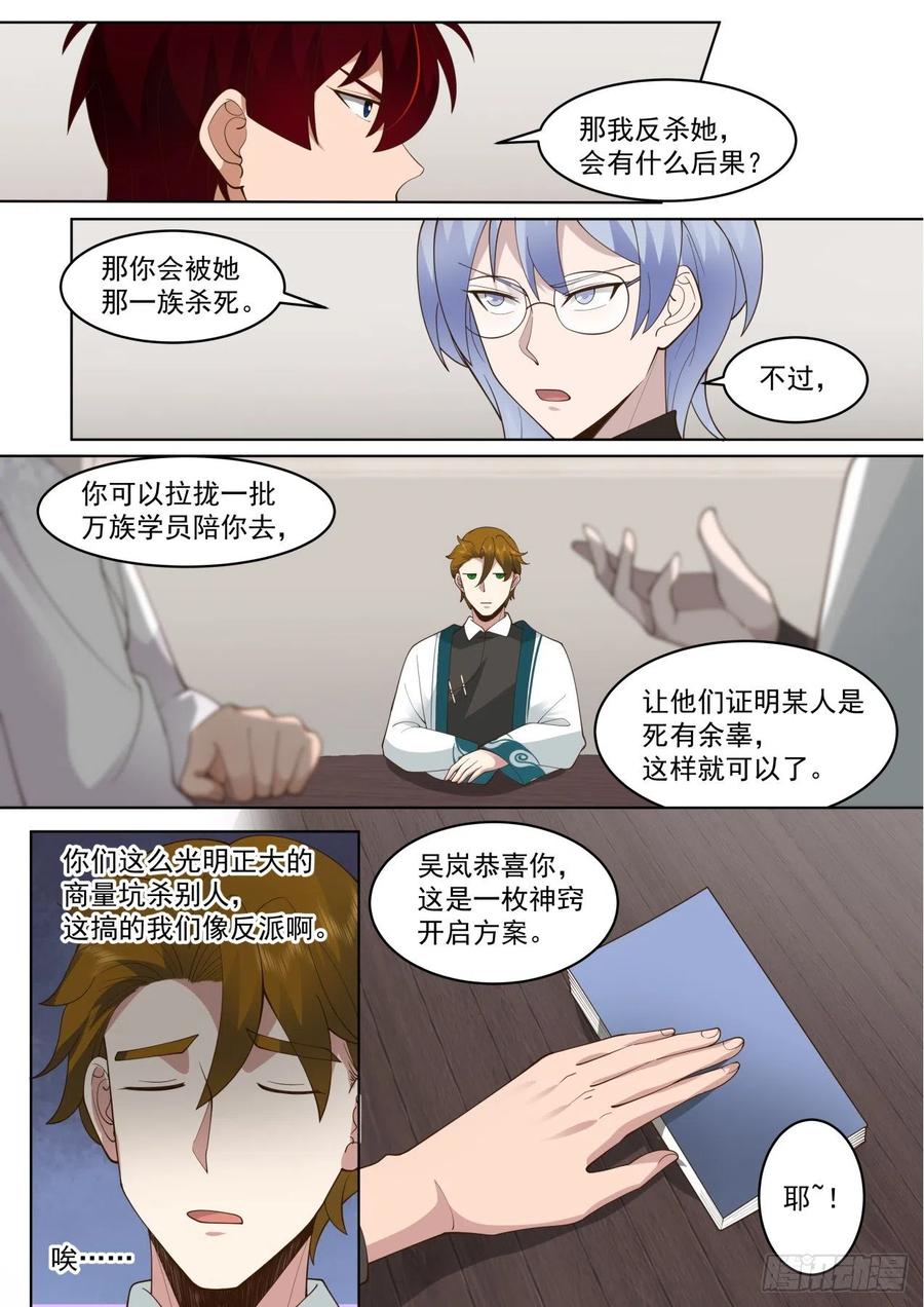 8.jpg