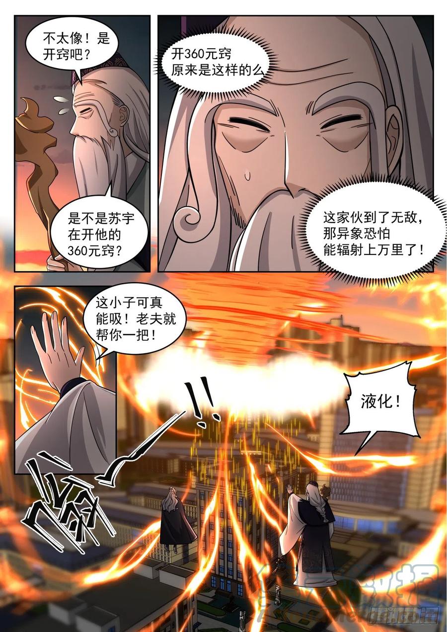 8.jpg