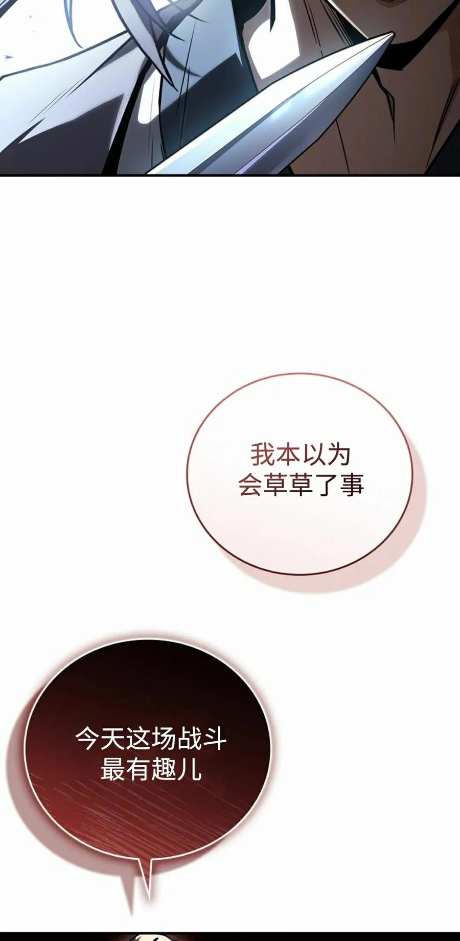 第120集-转世镖师-[db:作者]（第17张）