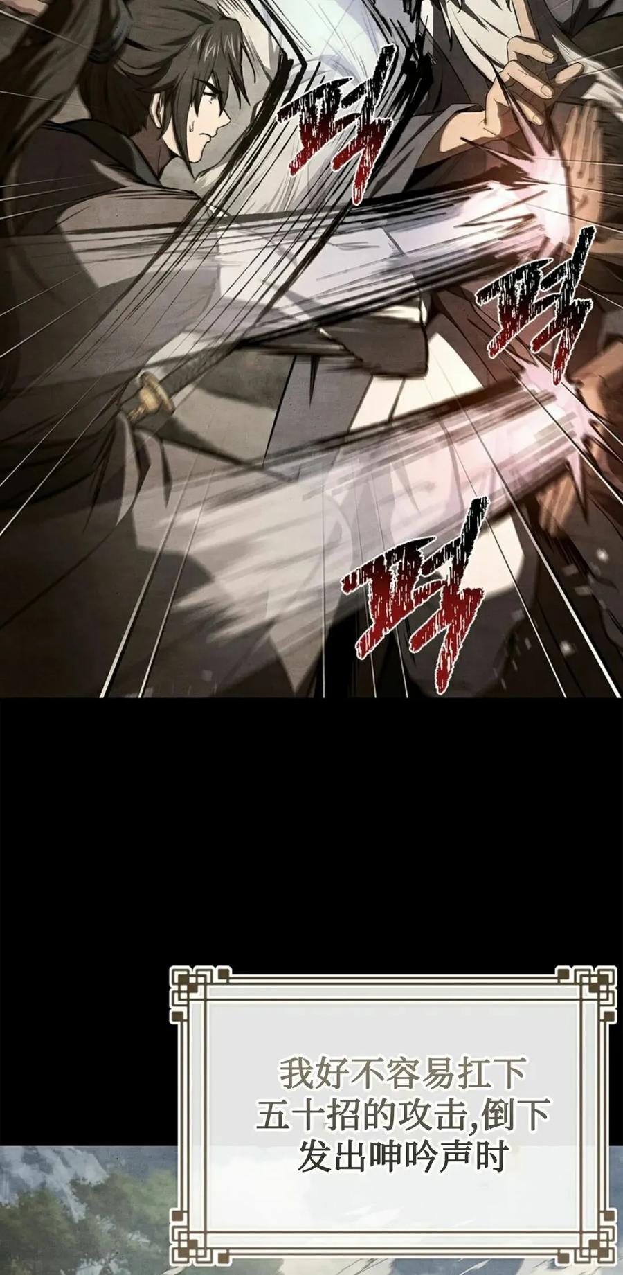 第120集-转世镖师-[db:作者]（第11张）