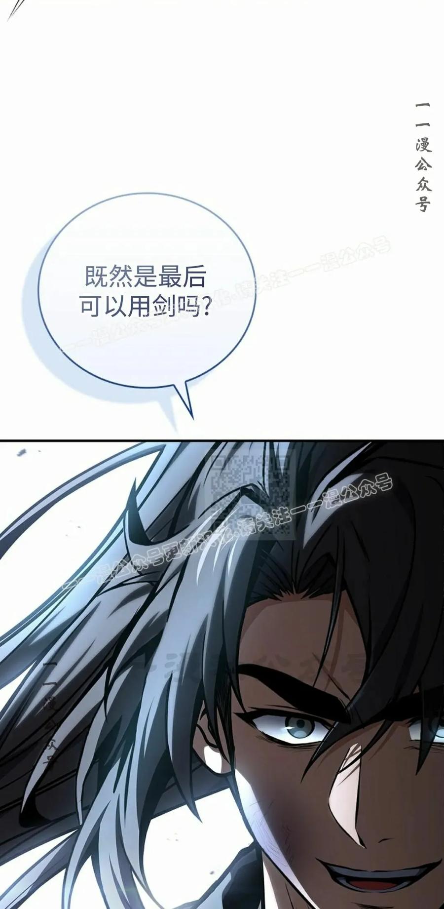 第120集-转世镖师-[db:作者]（第16张）