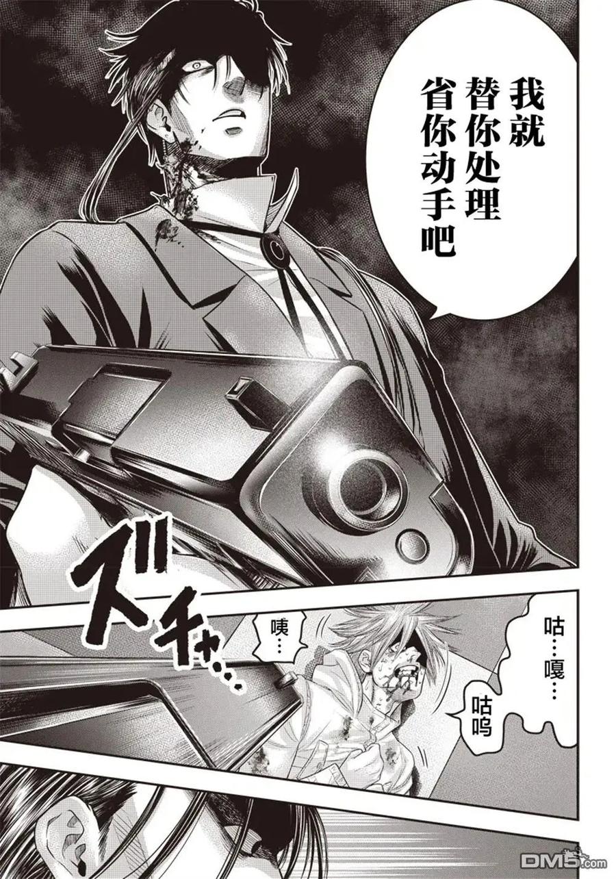 第148话-杀手餐厅-河合孝典 平山梦明（第14张）